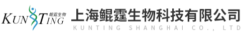 上海鲲霆生物科技有限公司